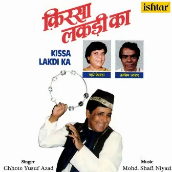 Kissa Lakdi Ka by Chhote Yusuf Azad