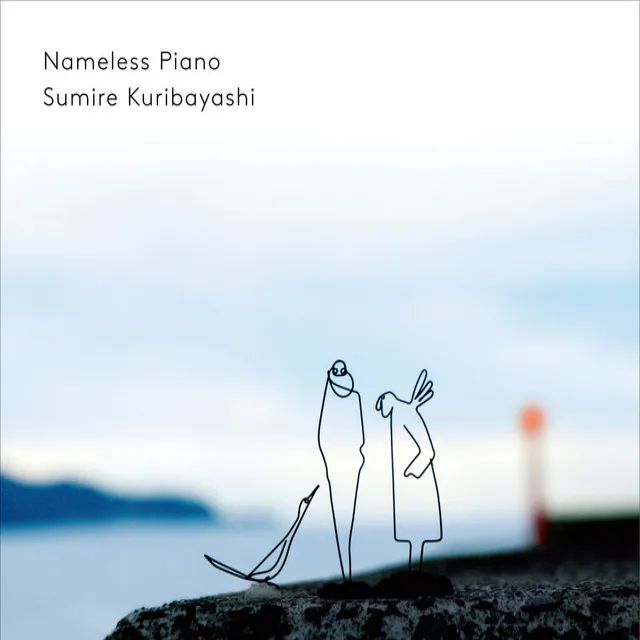 Nameless Piano