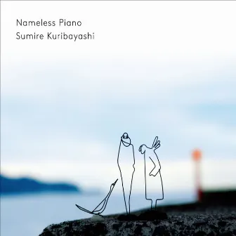 Nameless Piano by Sumire Kuribayashi