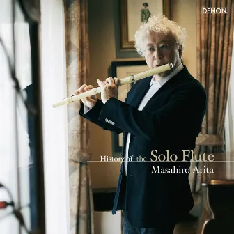 History of the Solo Flute by 有田正広