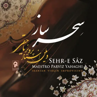 Sehr-e Saz by Parviz Yahaghi