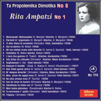 Ta Propolemika Dimotika, No. 8 by Rita Ampatzi