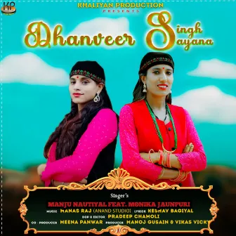 Dhanbeer Singh Syana (feat. Monika Jaunpuri) by Keshav Bagiyal