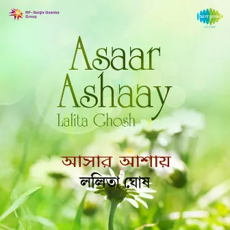 Asaar Ashaay by Lalita Ghosh