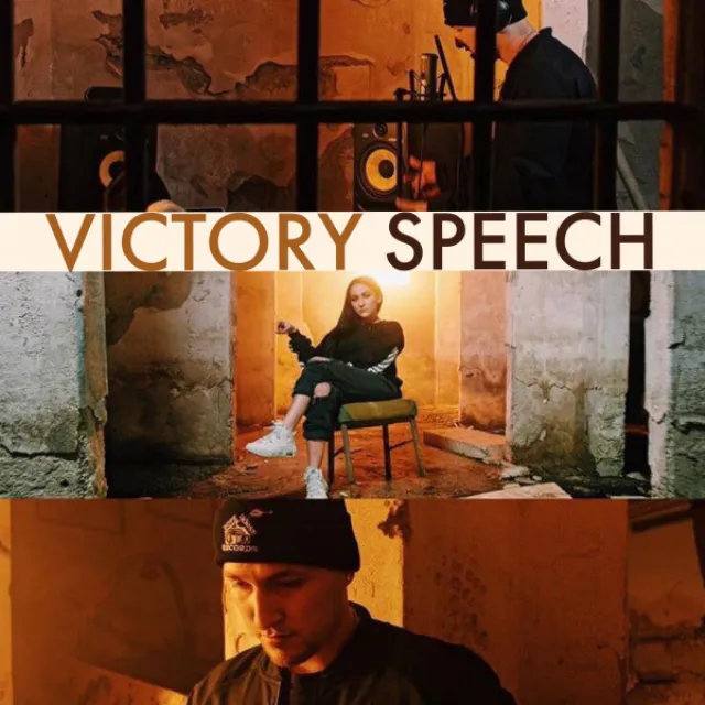 Victory Speech (feat. Carley Coy) - Remix