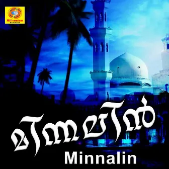 Minnalin by Athira