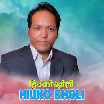 Hiuko Kholi by Bimal Dangi