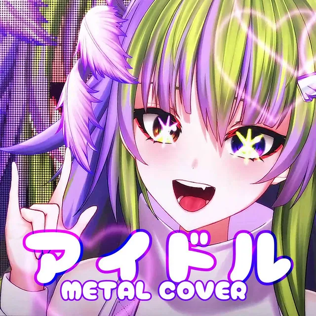 Idol (Metal Cover)