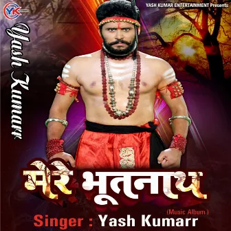 Mere Bhootnath by Yash Kumarr