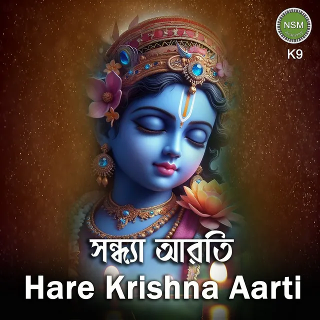 Hare Krishna Aarti K9