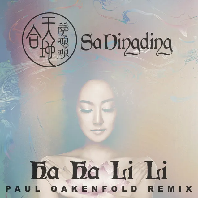 Ha Ha Li Li - Paul Oakenfold Remix