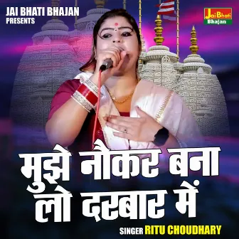 Mujhe Naukar Bana Lo Darbar Mein (Hindi) by Ritu Chaudhary