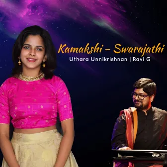 Kamakshi - Swarajathi by Ravi G