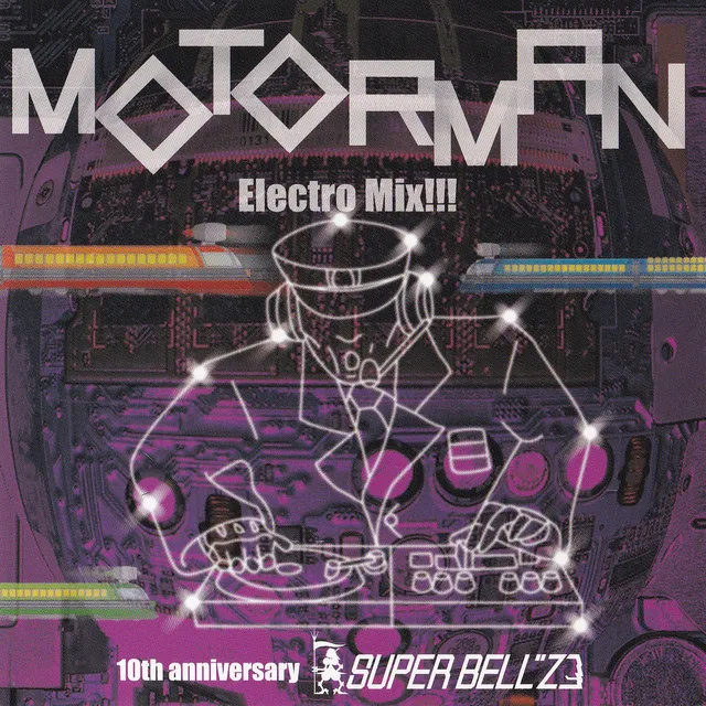 MOTOR MAN 阪急神戸線 Indigo remix