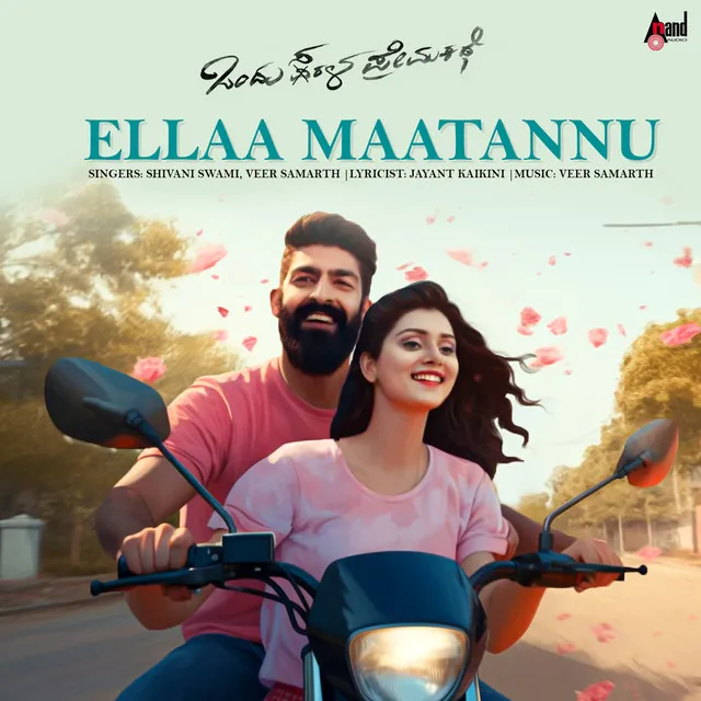 Ellaa Maatannu - From "Ondu Sarala Prema Kathe"