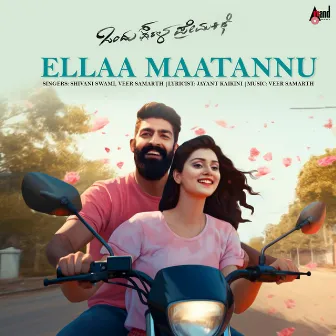 Ellaa Maatannu (From 