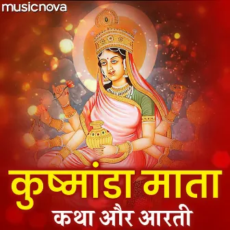 Kushmanda Mata Ki Katha Aur Aarti by Jaya Piyush