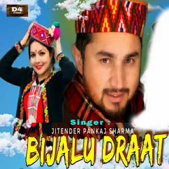 Bijlu Draat by Jitender Pankaj Sharma