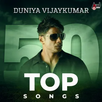 Duniya Vijaykumar Top 50 Songs by Unknown Artist