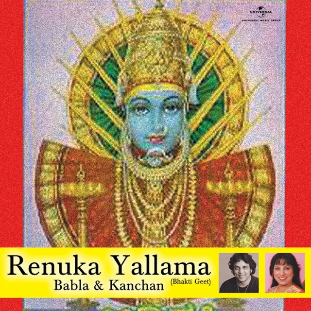 Renuka Yallama