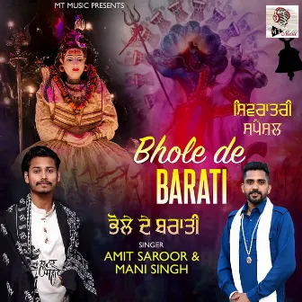 Bhole De Barati by 