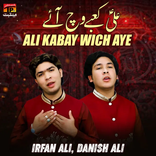 Ali Kabay Wich Aye - Single