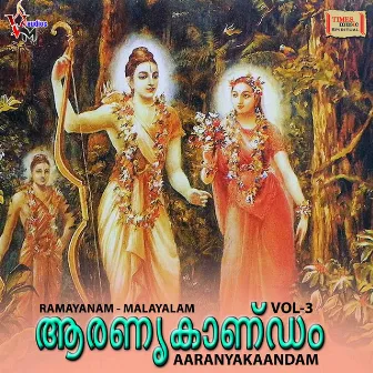 Aaranyakaandam, Vol. 3 by Kavalam Satheesh