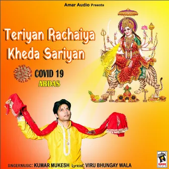 Teriyan Rachaiya Kheda Sariyan by Kumar Mukesh