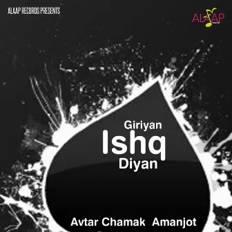 Giriyan Ishq Diyan by Amanjot