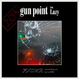 gun point by Anonymous