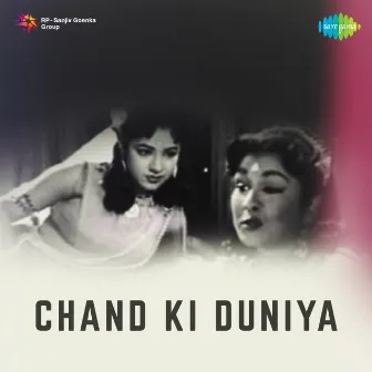 Chand Ki Duniya (Original Motion Picture Soundtrack) by Unknown Artist