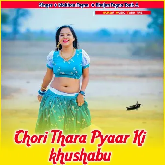 Chori Thara Pyaar Ki khushabu by 