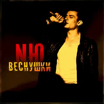 Веснушки by NЮ