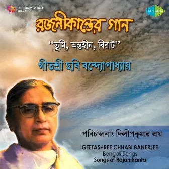 Tumi Antahin Birat by Chhabi Banerjee