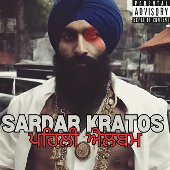 The Debut Album by Sardar Kratos