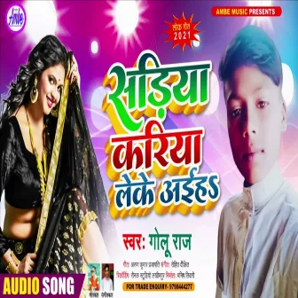 Sariya Kariya Leke Aiha by Golu Raj