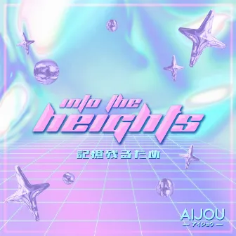 Into The Heights by AIJOU