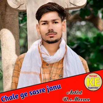 Chale Ge Sasre Janu by Rs Meena