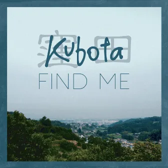 Find Me by Kubota