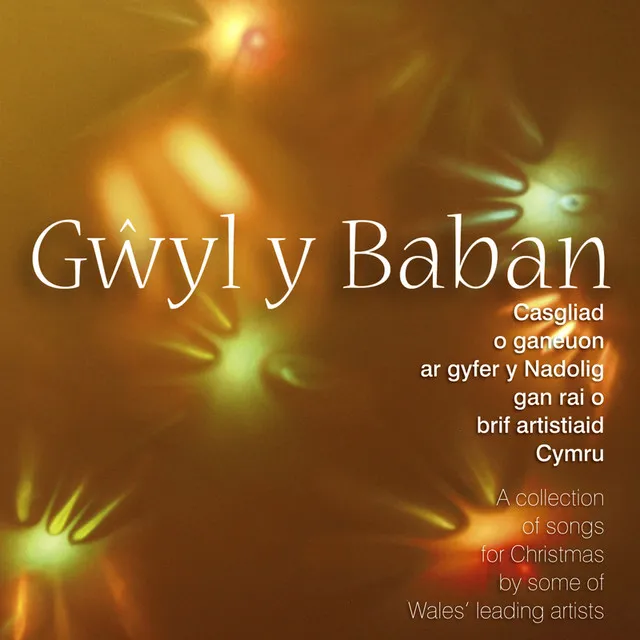 Gwyl Y Baban