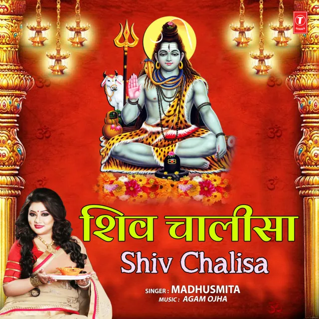 Shiv Chalisa