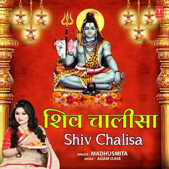 Shiv Chalisa by Madhusmita