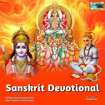 Sanskrit Devotional by Prasath Sai