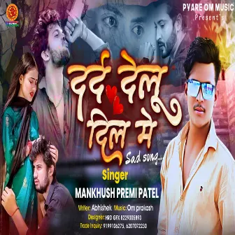 Darda Delu Dil Me by Mankhush Patel