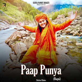 Paap Punya Ragni by Shiksha Chhattar