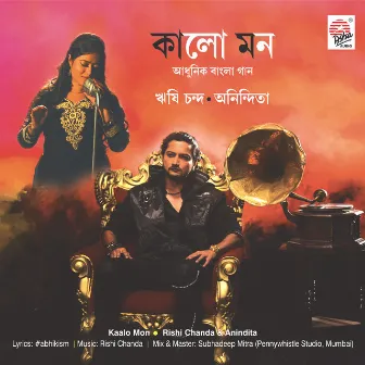 Kaalo Mon - Single by Rishi Chanda