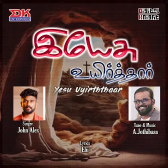 Yesu Uyirththaar - Single by John Alex