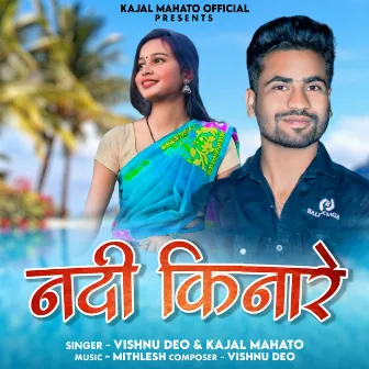 Nadi Kinare by Kajal Mahato