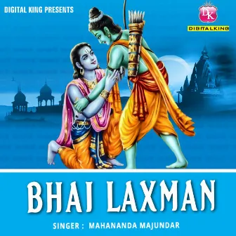 Bhai Laxman by Mahananda Majundar