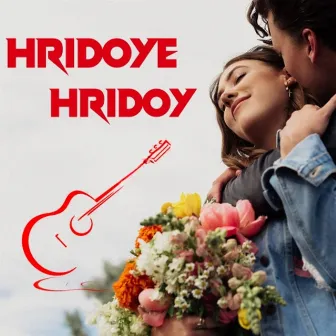 Hridoye Hridoy by 